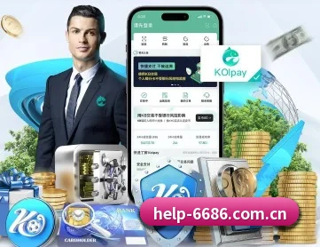 6686体育 APP